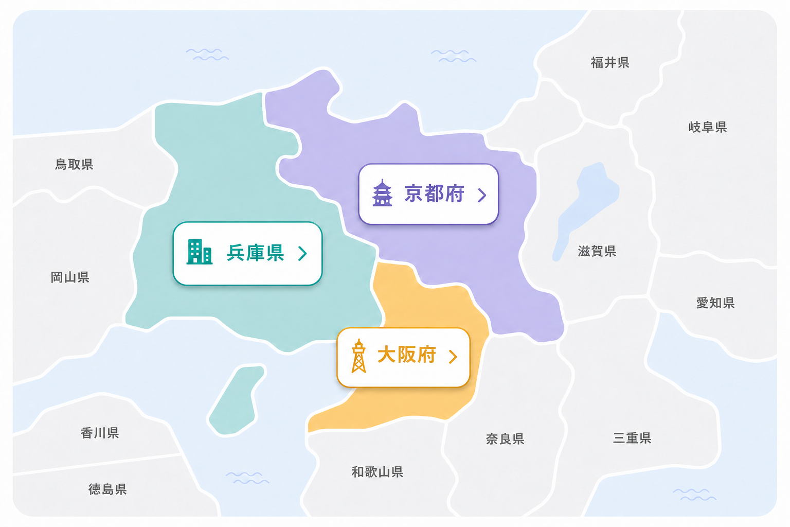 大阪府・兵庫県・京都府の関西エリア地図